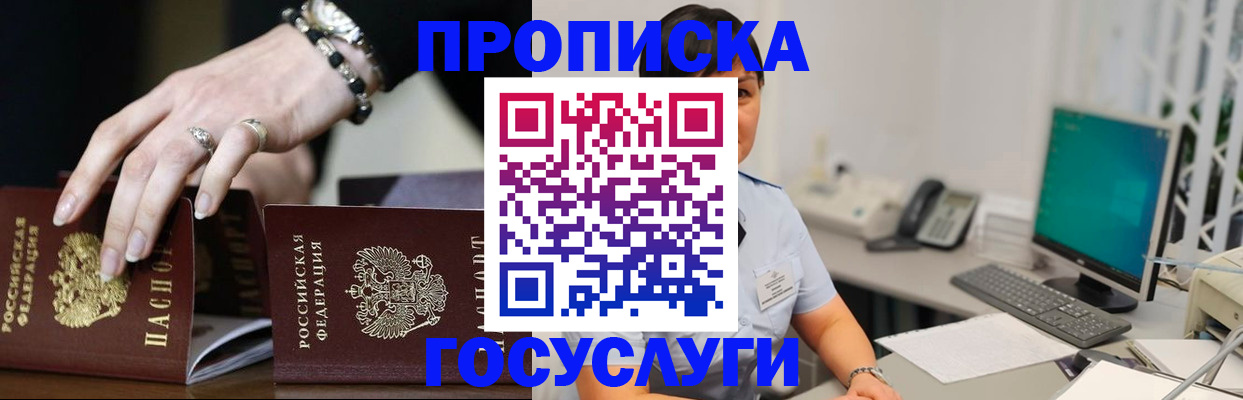 найти адрес прописки в Дагестанских Огнях